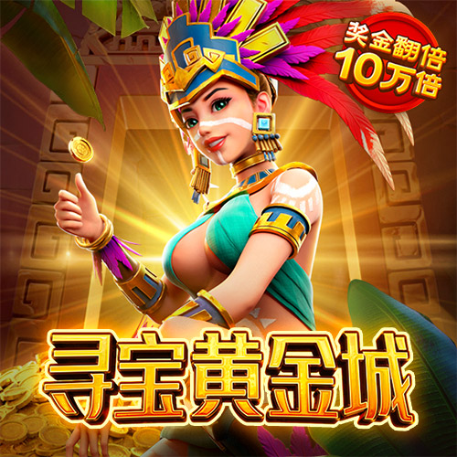 蜡笔小新砸钉子